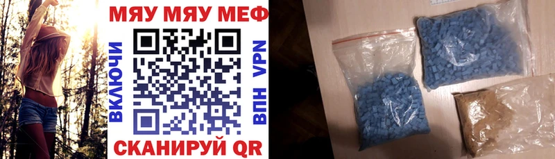 Где продают наркотики Курганинск Бошки Шишки Мефедрон ГАШ