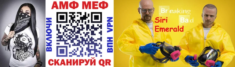 как найти   Курганинск  Амфетамин Розовый 