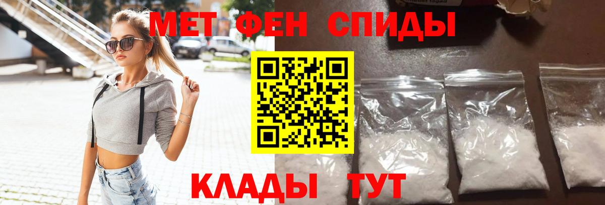 Amphetamine 97% Курганинск