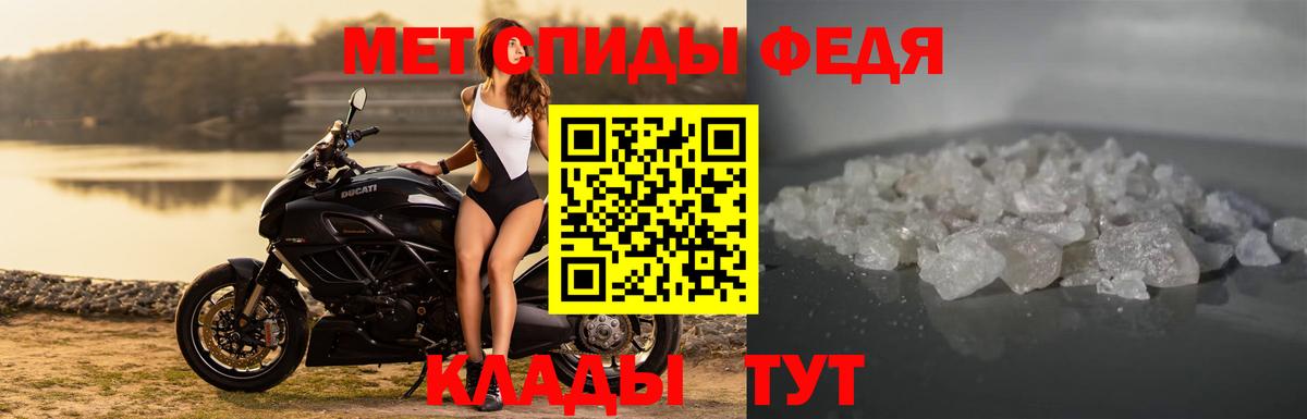 Amphetamine  Вход с VPN  Курганинск  АМФЕТАМИН  Амфетамин 97% 