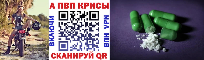 Alpha PVP мука  OMG   Курганинск  сколько стоит 