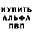 Alpha-PVP крисы CK Dunkang
