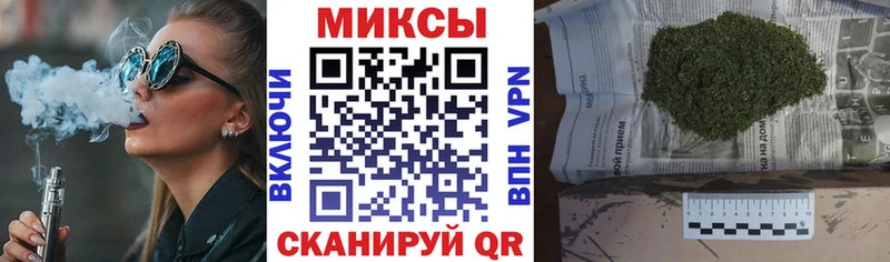 БУТИРАТ GHB  Курганинск 