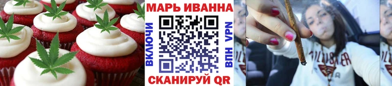 Еда ТГК конопля  Курганинск 