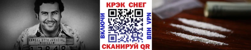 КОКАИН 97% Курганинск