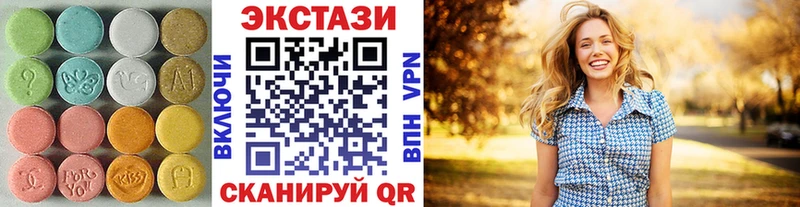 Ecstasy louis Vuitton  Курганинск 