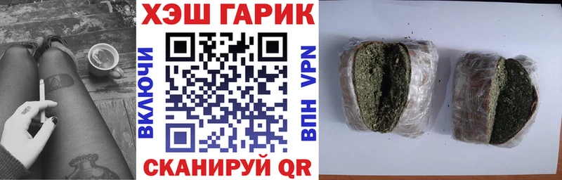 ГАШ гашик  Курганинск 