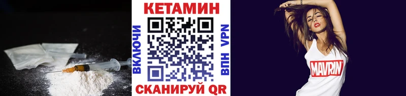 КЕТАМИН ketamine  цена наркотик  Курганинск 