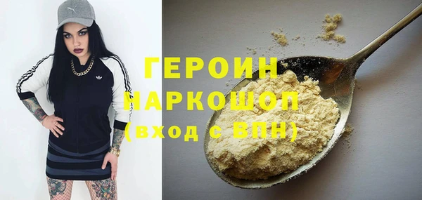 кокаин колумбия Кинешма