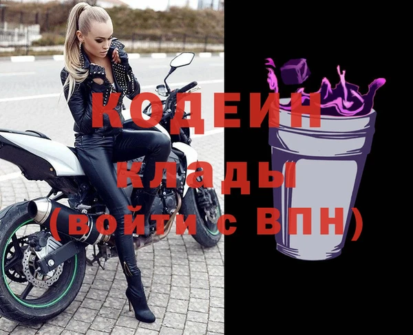 мяу мяу кристалл Карпинск