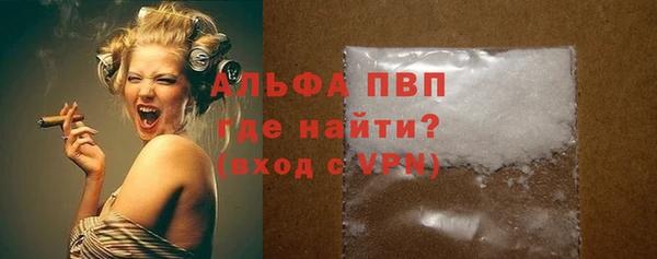 мяу мяу кристалл Карпинск