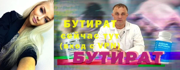 гашиш Киреевск