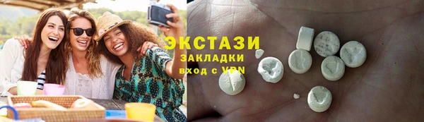мефедрон мука Карталы