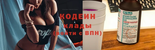бошки Братск