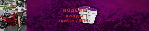 кокаин колумбия Кинешма