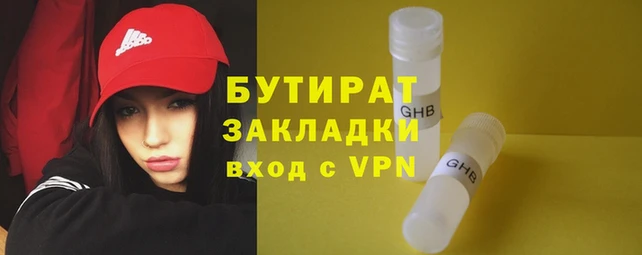 хмурый Касимов