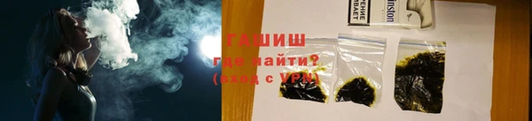 трава Великий Новгород