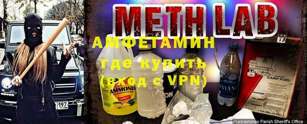ALPHA-PVP Козловка