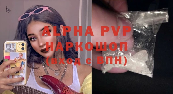 мефедрон мука Карталы