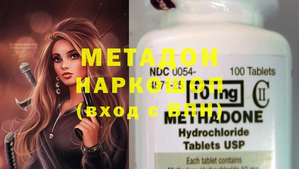 метадон Киренск