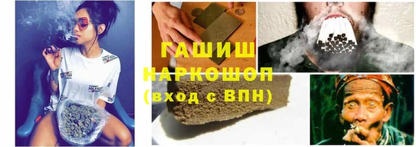 гашиш Киреевск