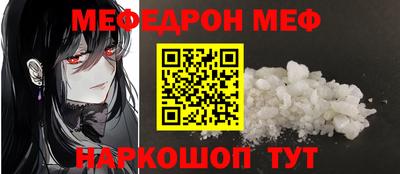 сатива Рыбинск