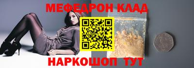 сатива Рыбинск