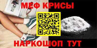 сатива Рыбинск