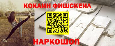 сатива Рыбинск