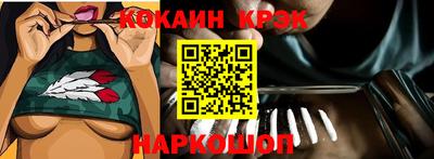 сатива Рыбинск