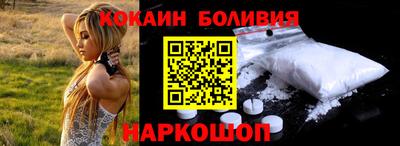 сатива Рыбинск