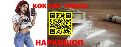 сатива Рыбинск