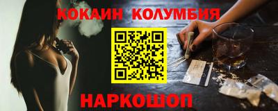 сатива Рыбинск
