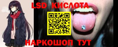 сатива Рыбинск