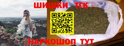 сатива Рыбинск
