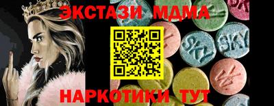 сатива Рыбинск