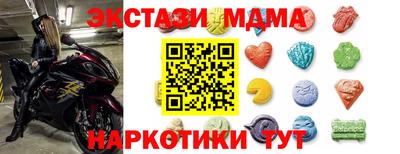 сатива Рыбинск