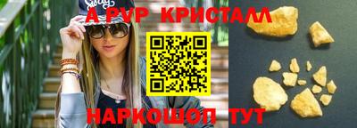 apvp Рязань