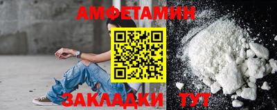 сатива Рыбинск