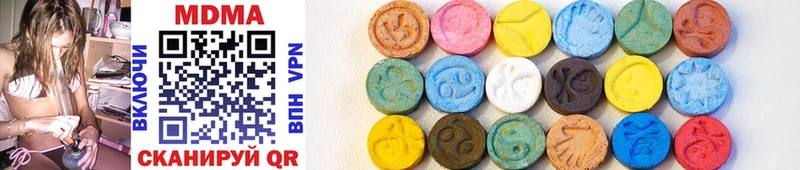 MDMA VHQ  Курганинск 