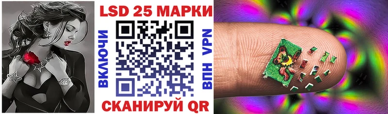 Наркотические марки 1,8мг  Курганинск 