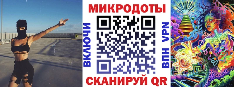 Псилоцибиновые грибы мухоморы как найти закладки Курганинск