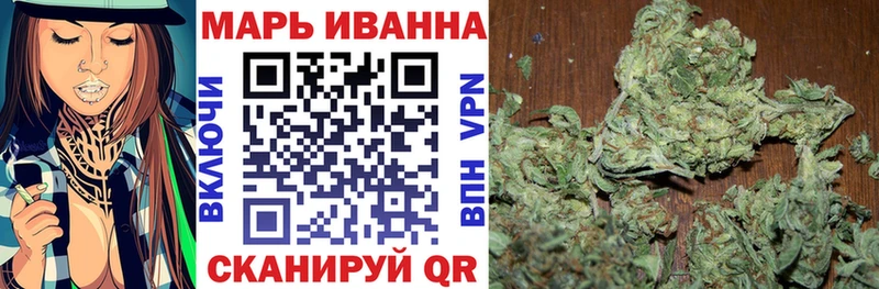 mega ТОР  Курганинск  Каннабис тримм 